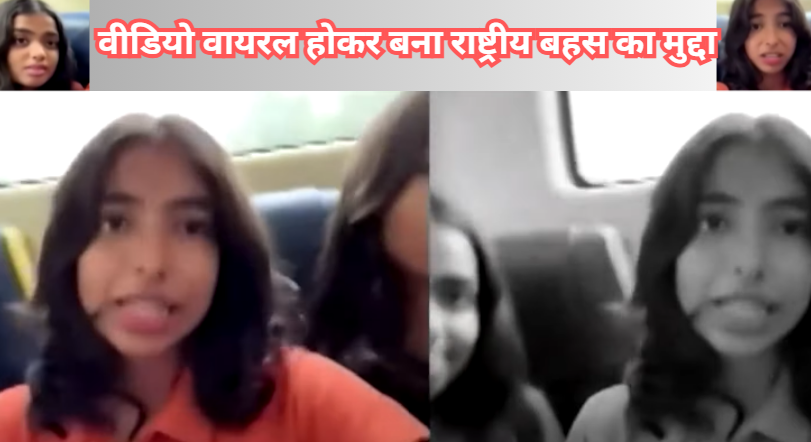 बेंगलुरु गड्ढों पर स्कूली बच्चों का वायरल वीडियो